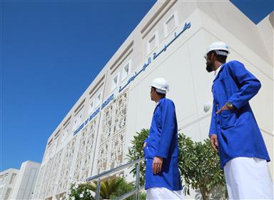 International Conference on Energy and Sustainability